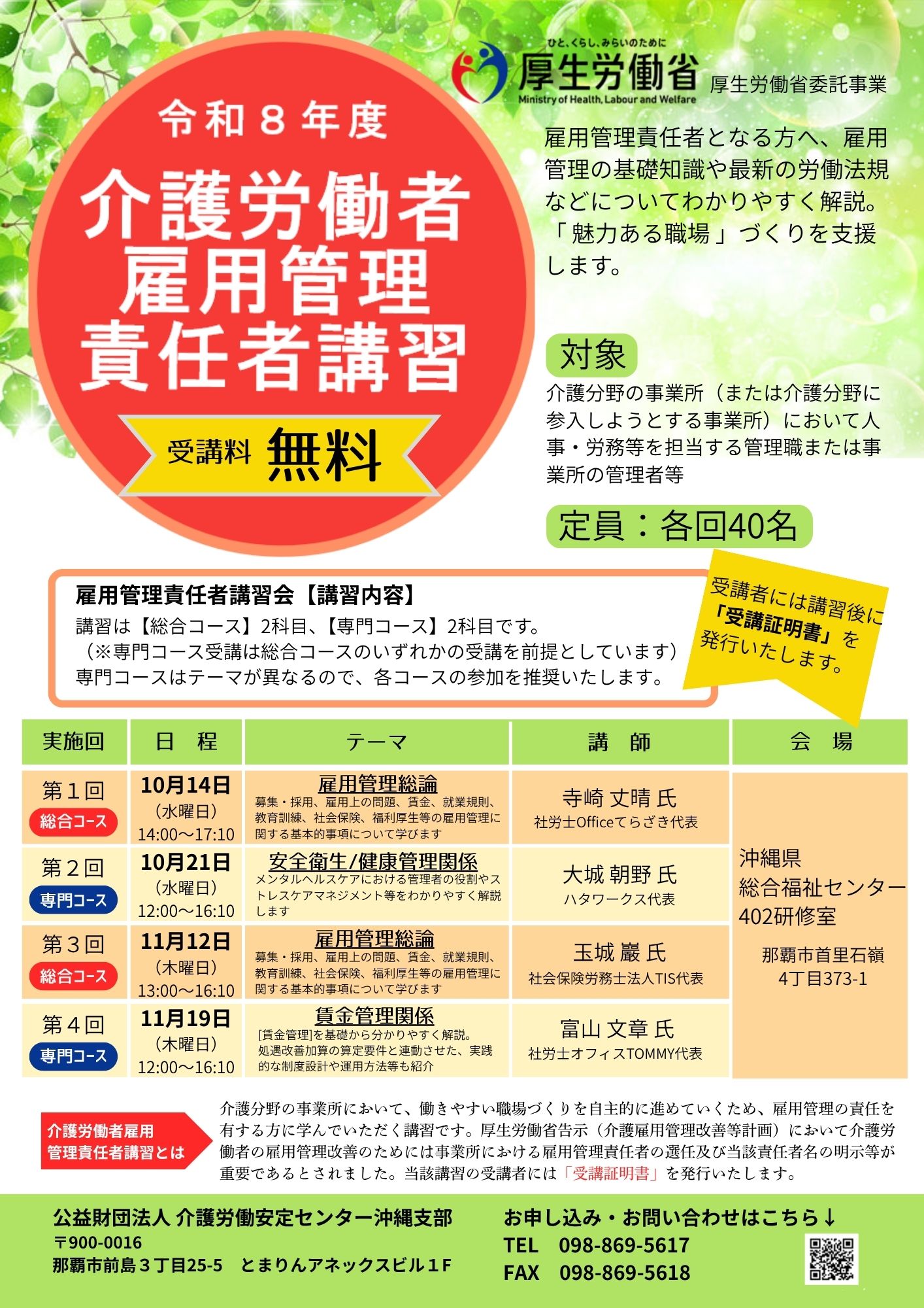 画像：説明を入れてください