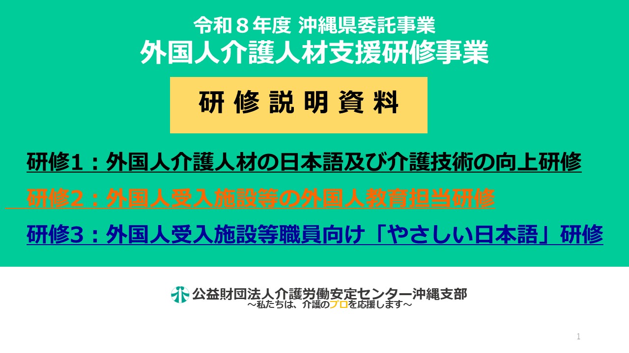 画像：説明を入れてください