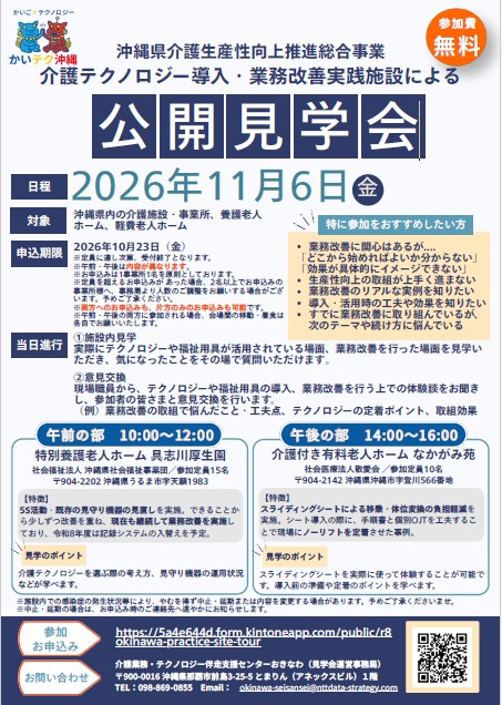 画像：説明を入れてください