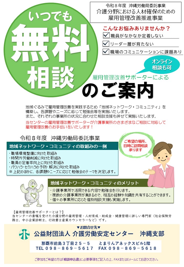 画像：説明を入れてください