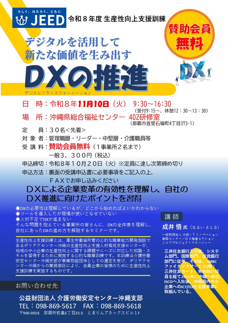 画像：説明を入れてください