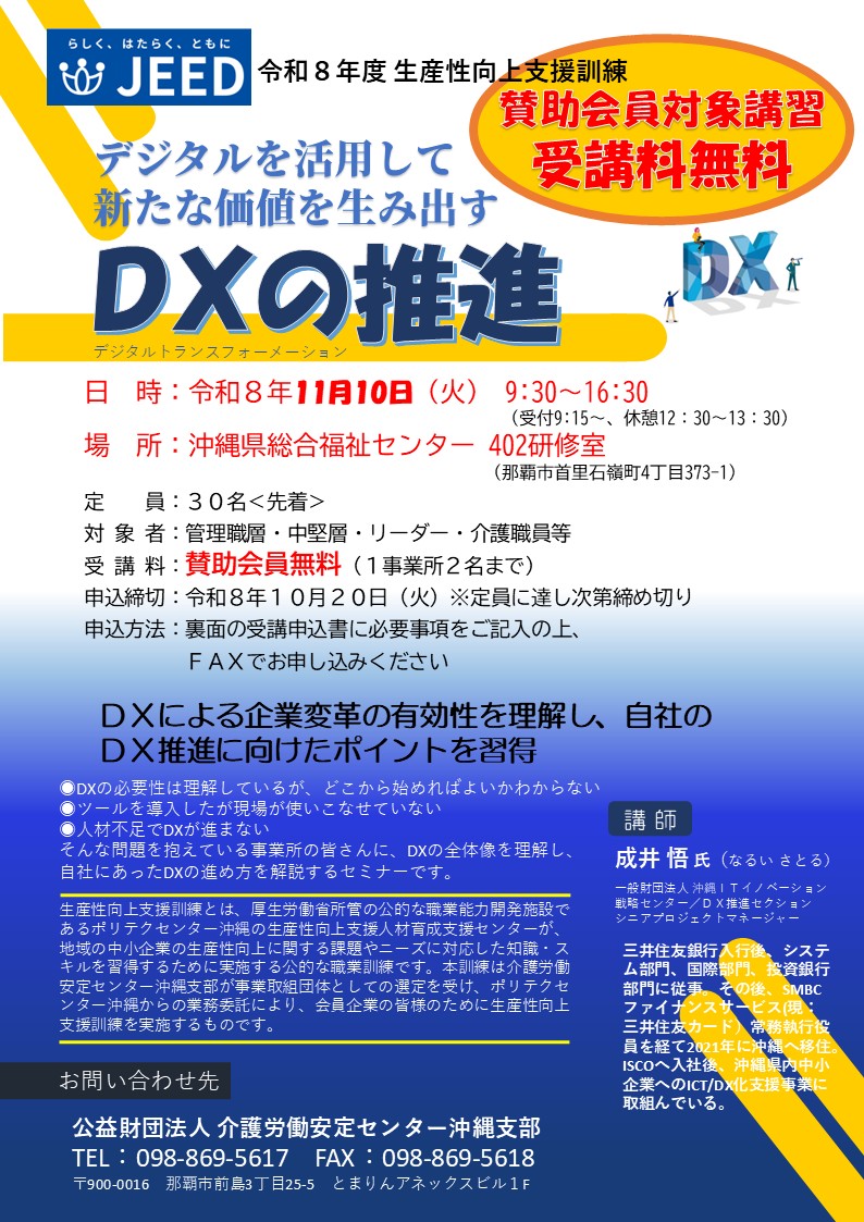 画像：説明を入れてください