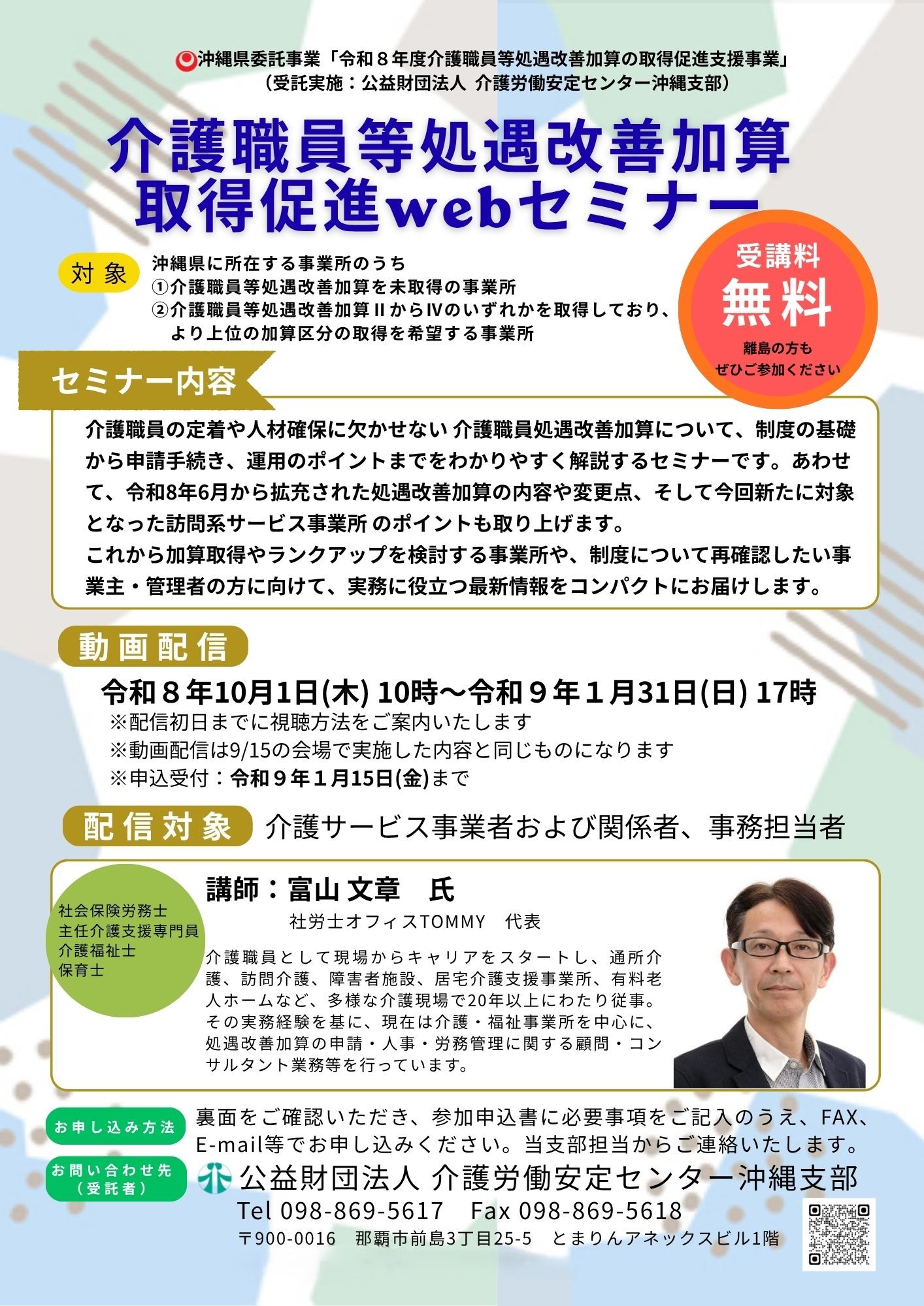 画像：説明を入れてください