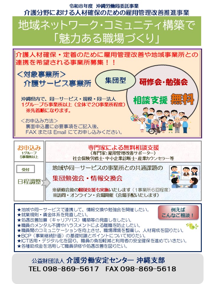 画像：説明を入れてください
