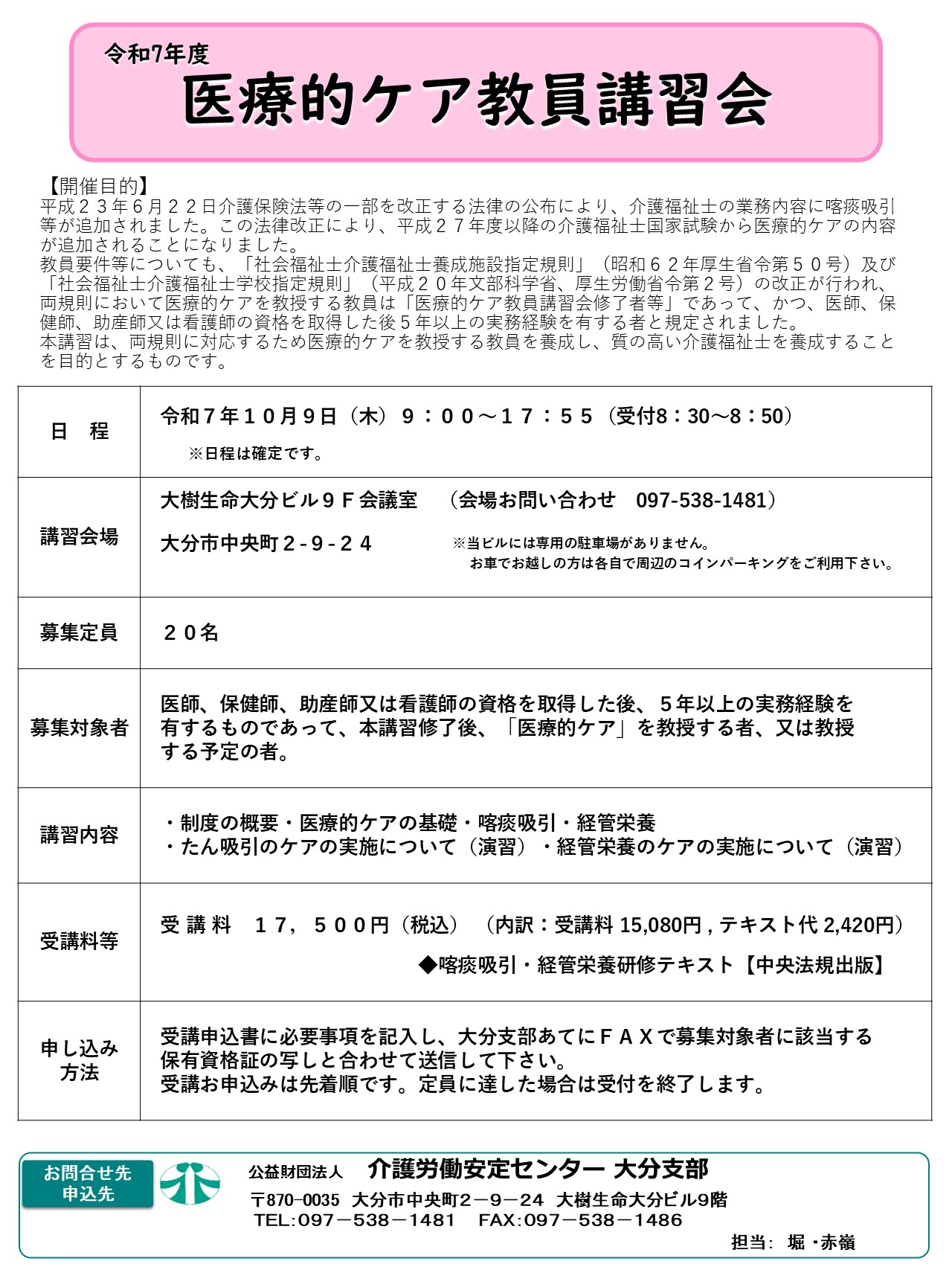 画像：説明を入れてください