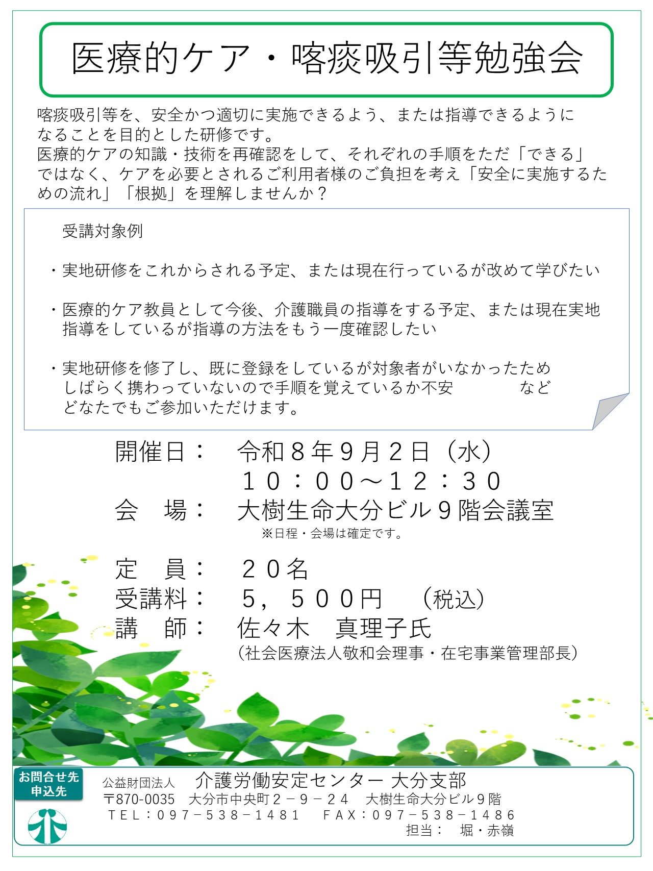 画像：説明を入れてください