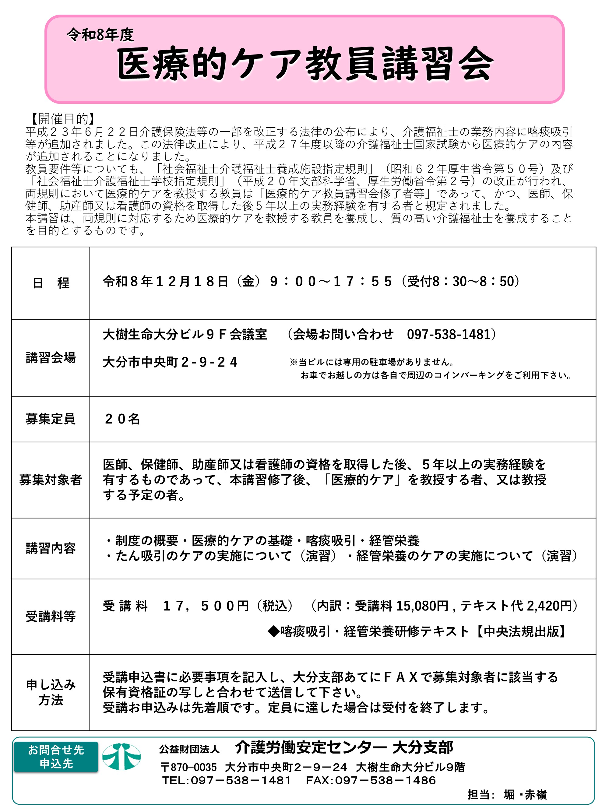 画像：説明を入れてください