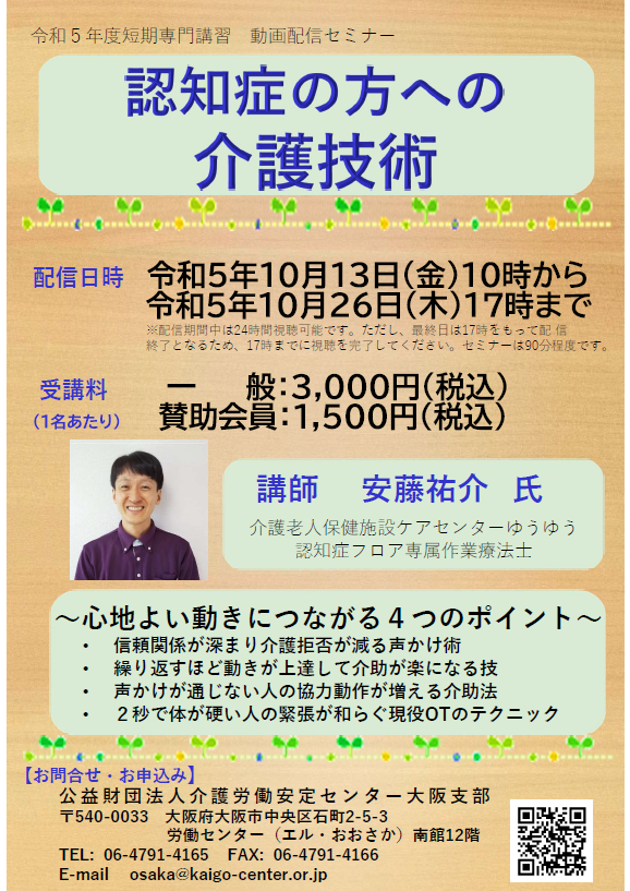 写真：