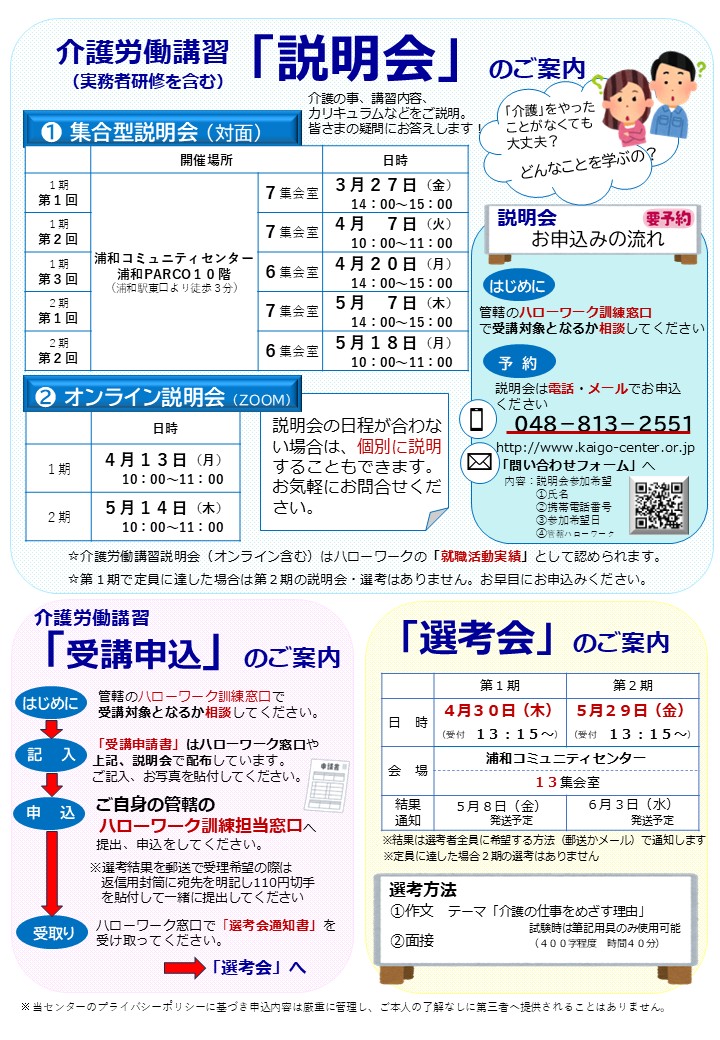 画像：説明を入れてください