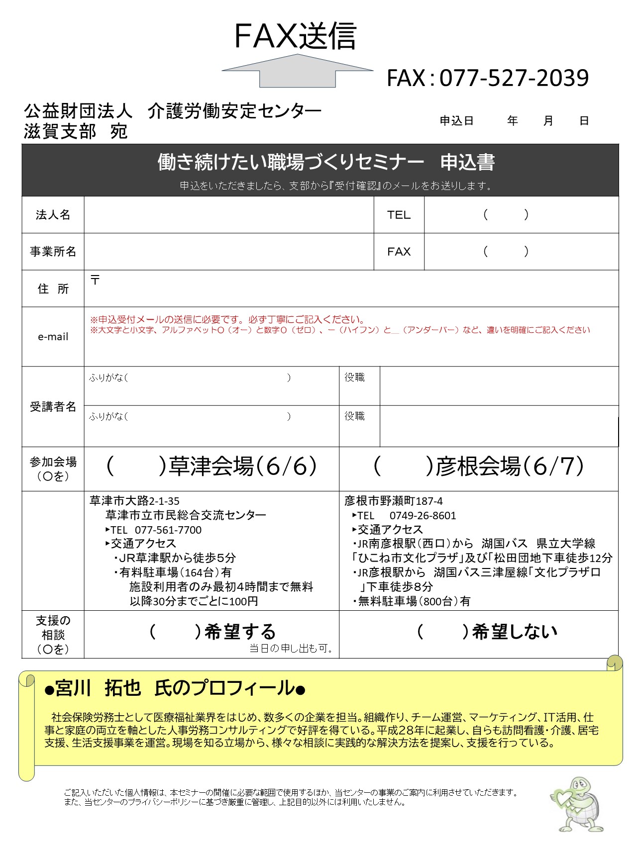 画像：画像の説明