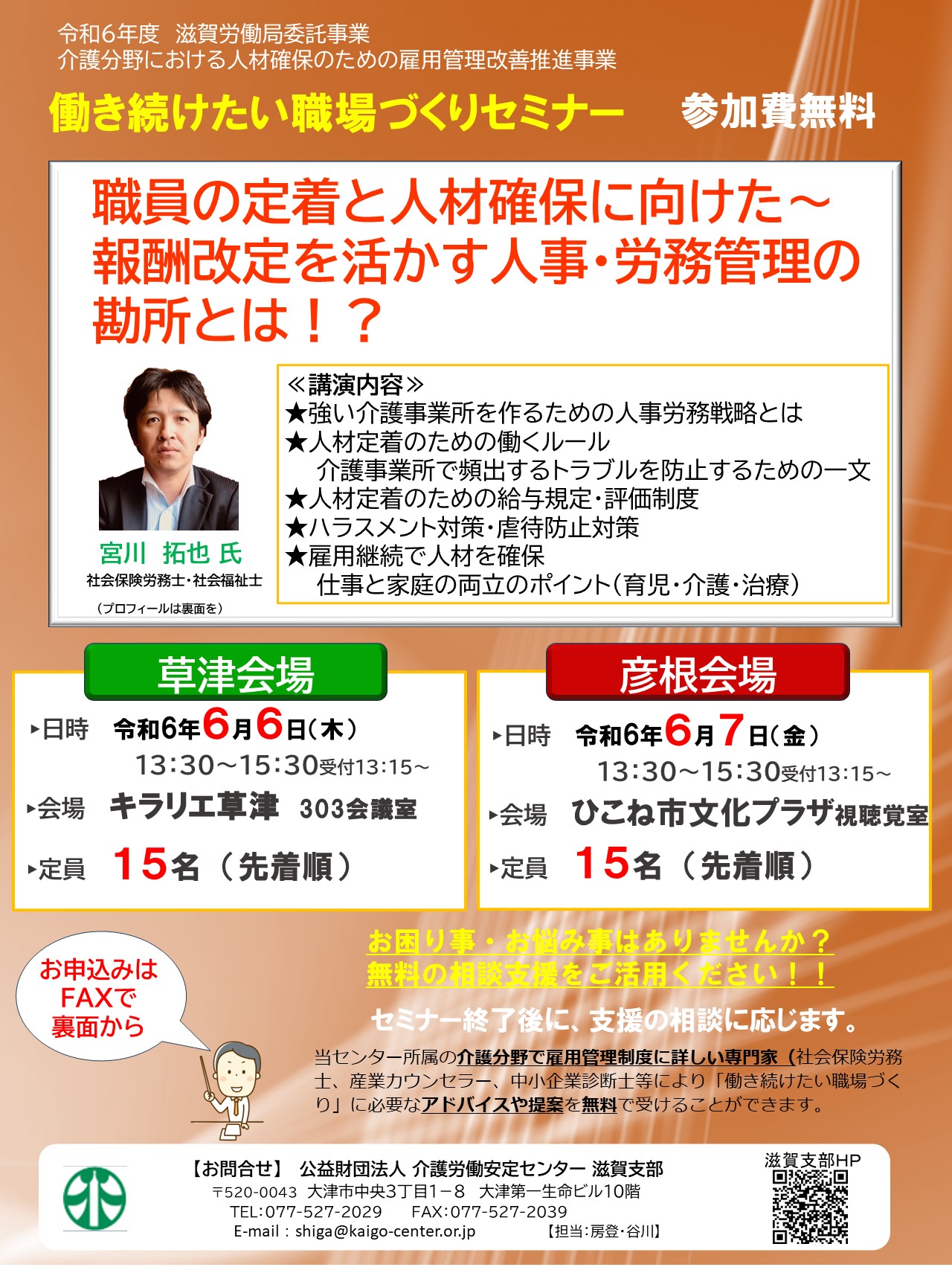 画像：画像の説明