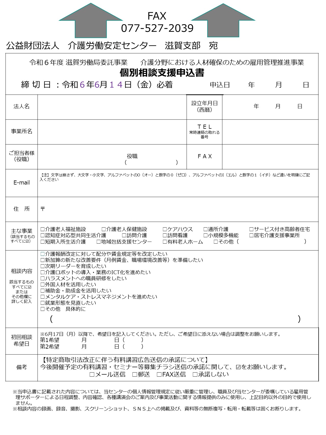 画像：画像の説明