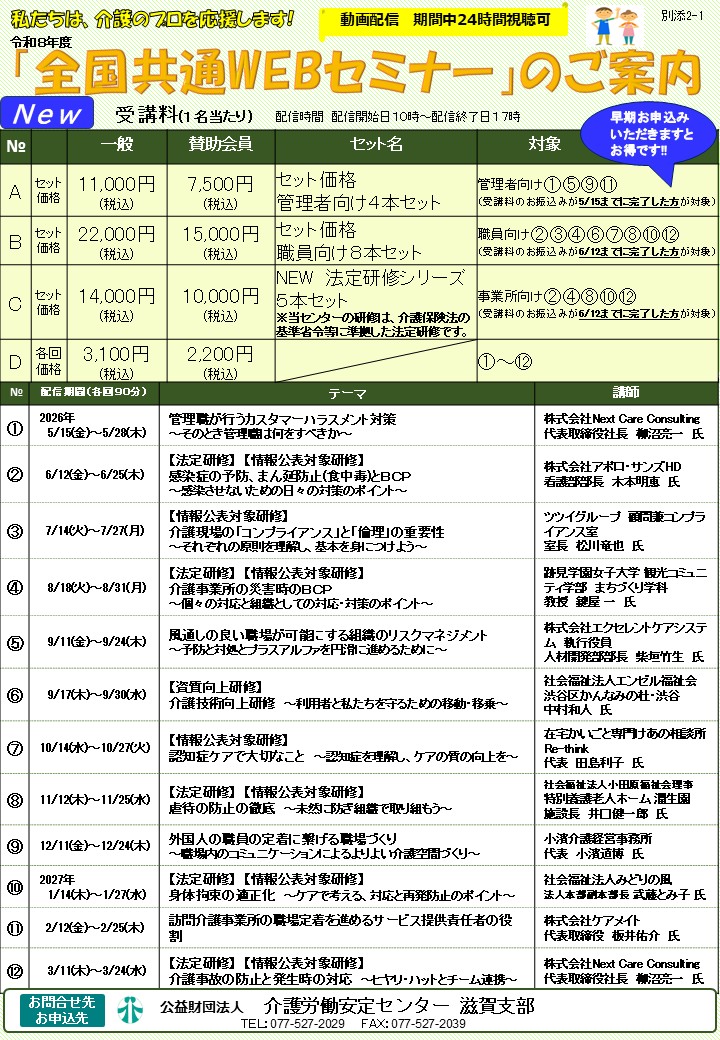 画像：説明を入れてください