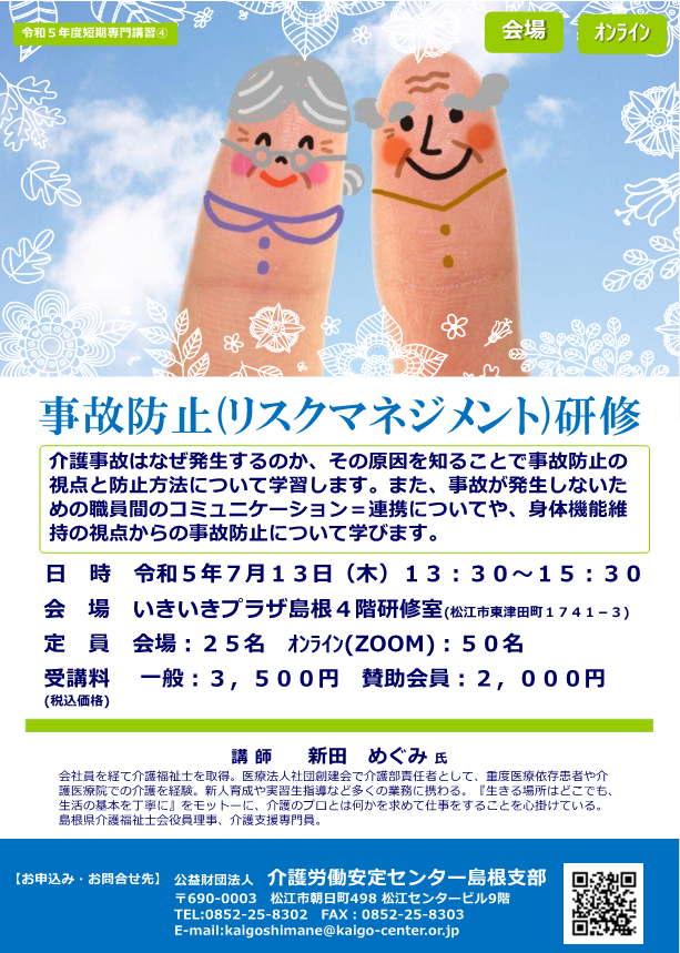 写真： 