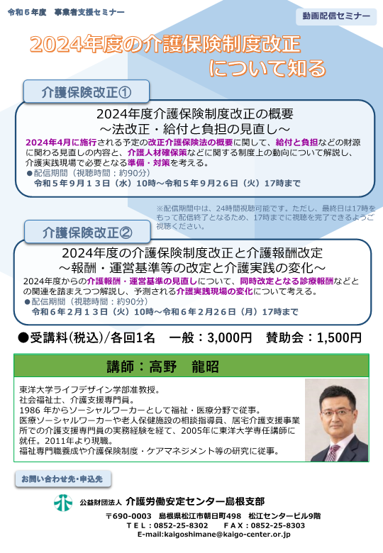 写真： 