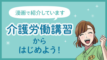 画像：説明を入れてください