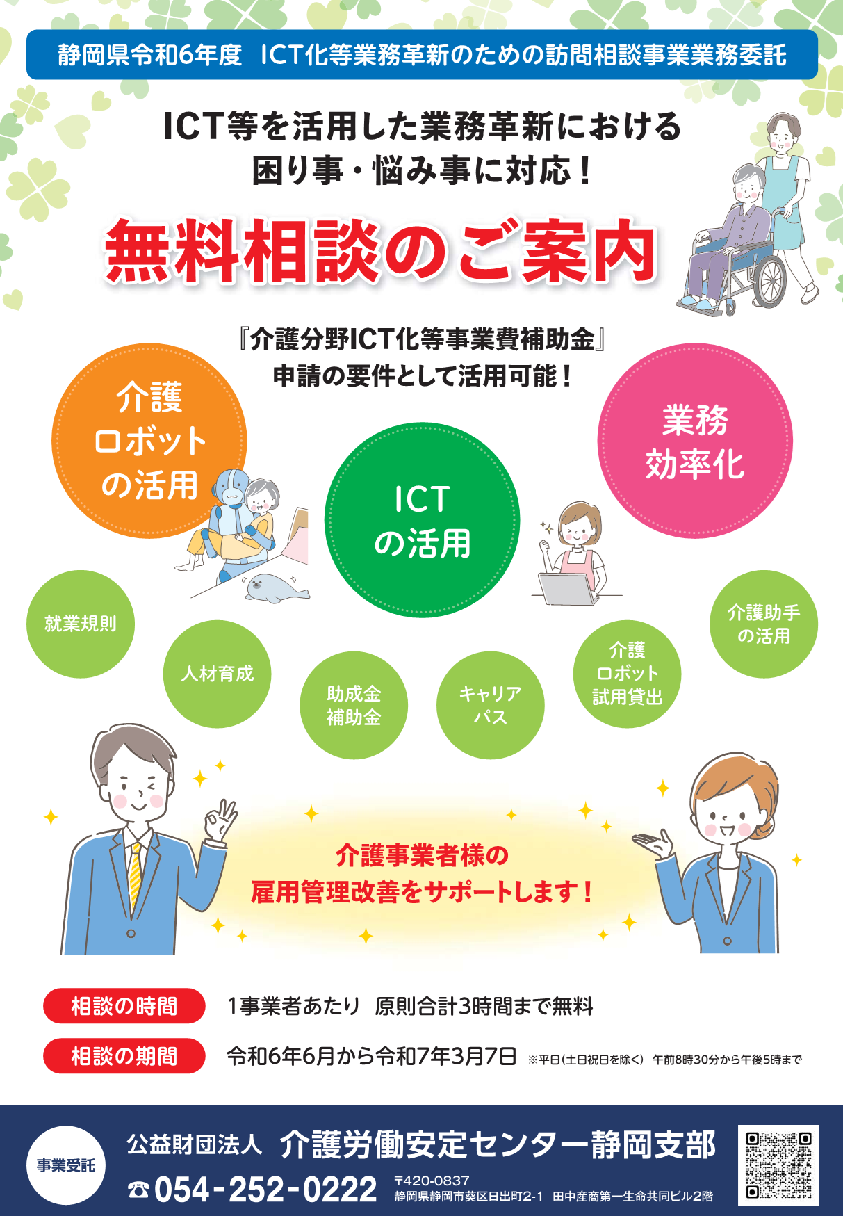 画像：説明を入れてください
