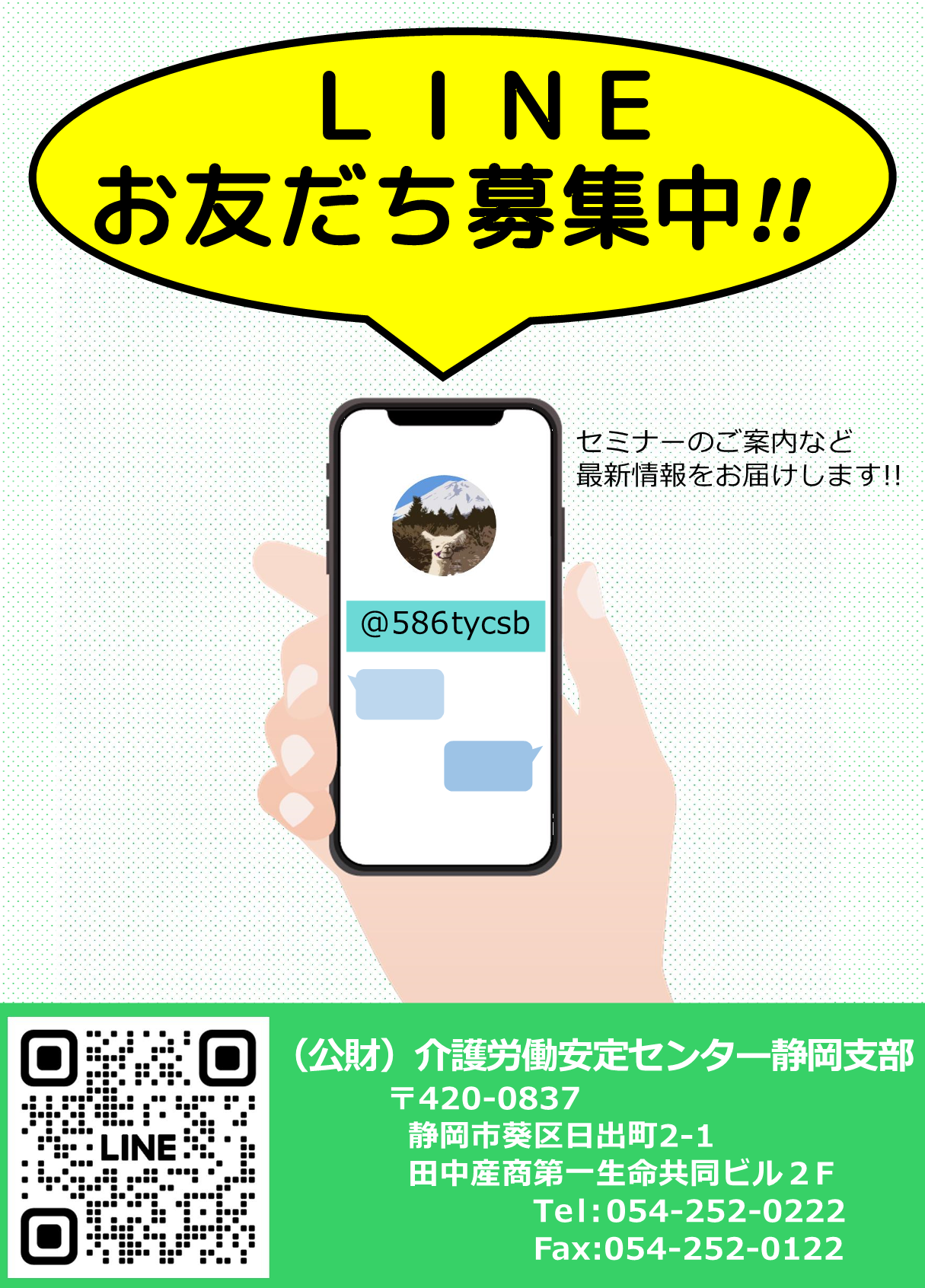 画像：説明を入れてください