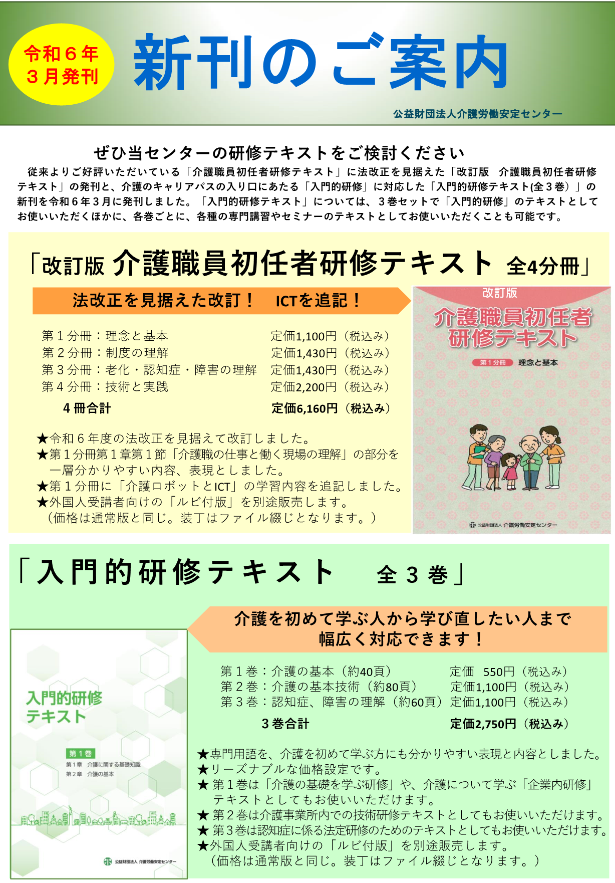 画像：説明を入れてください