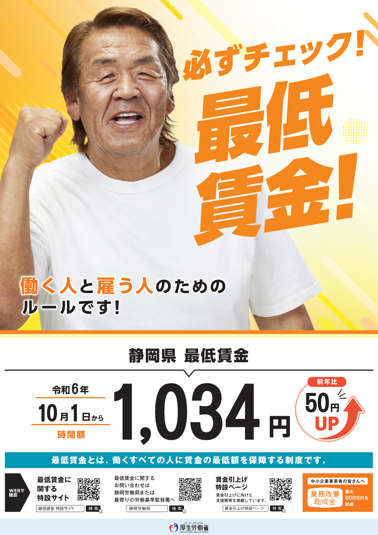 画像：説明を入れてください