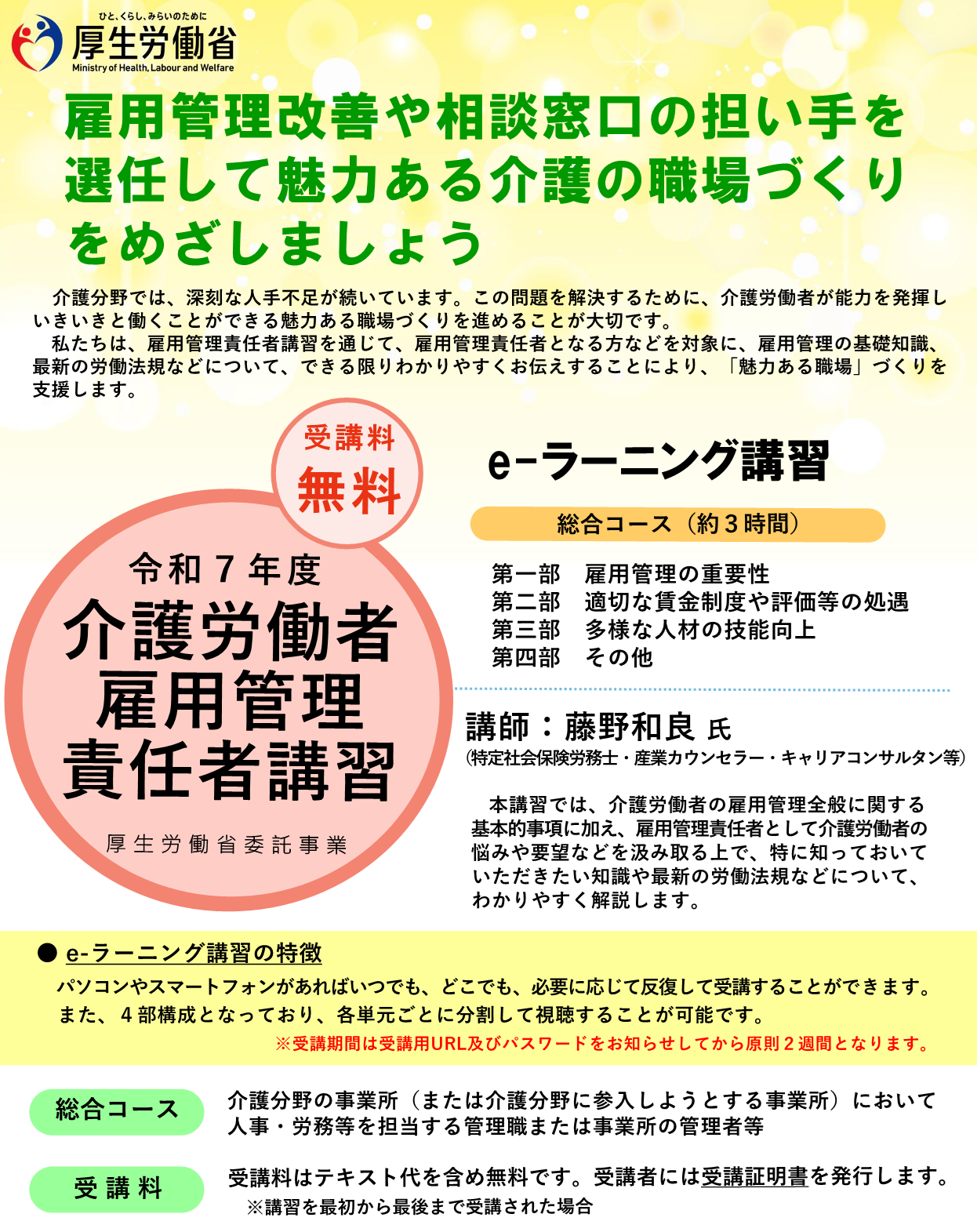 画像：説明を入れてください