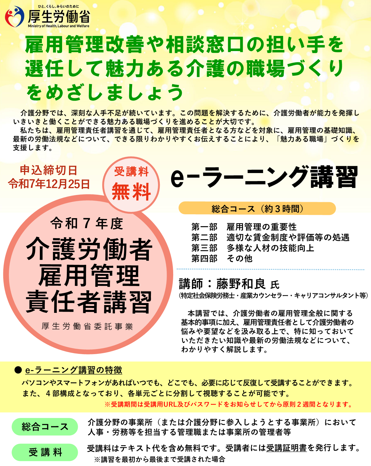 画像：説明を入れてください