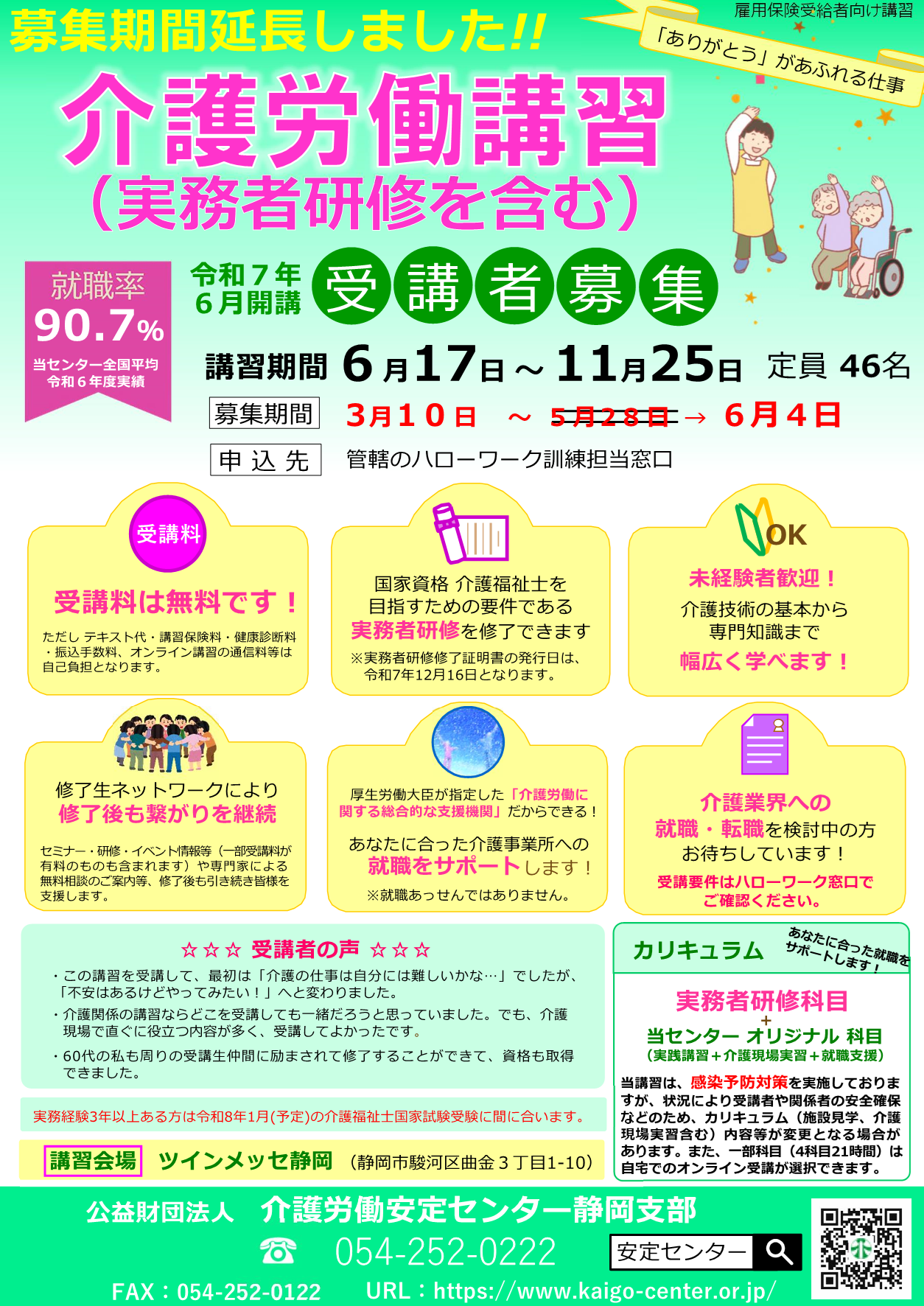 画像：説明を入れてください