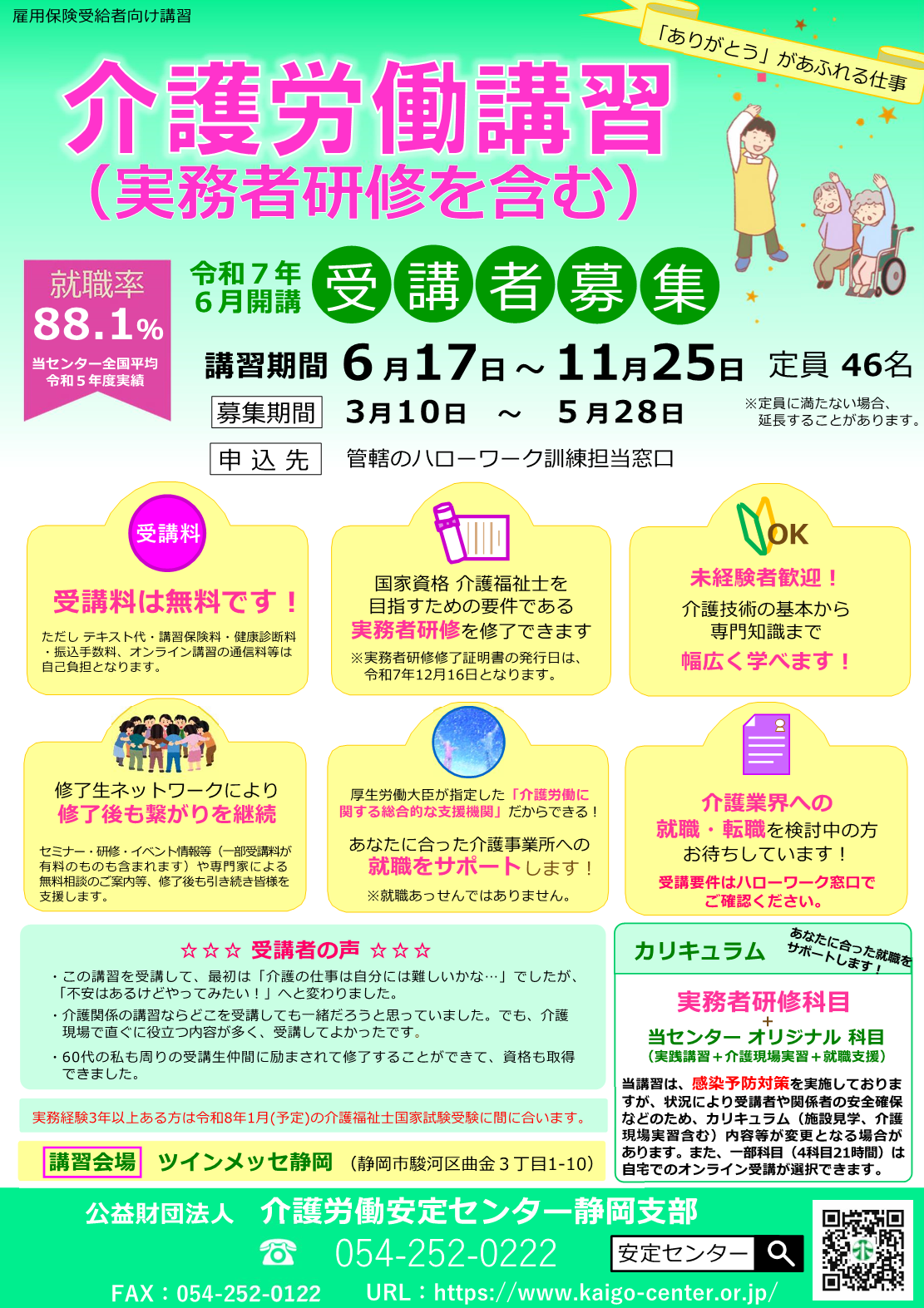 画像：説明を入れてください