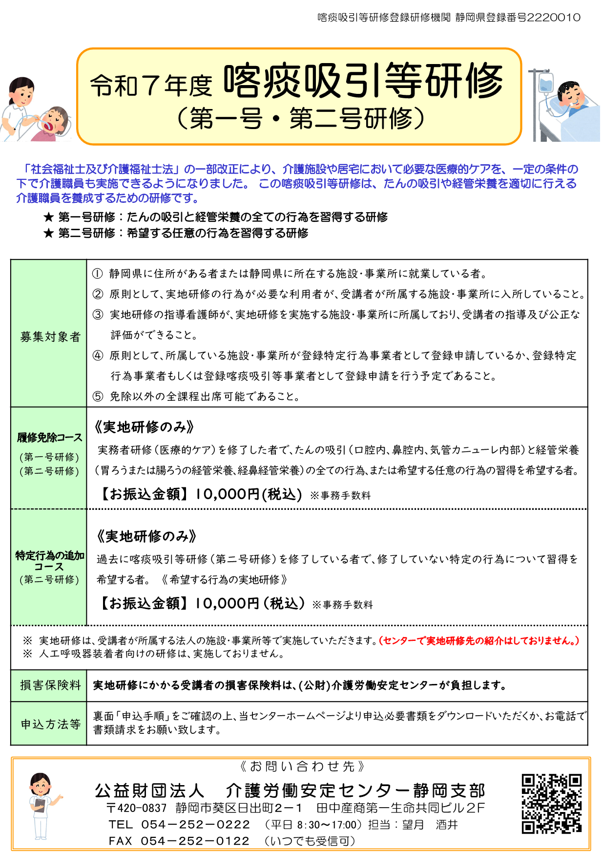画像：説明を入れてください