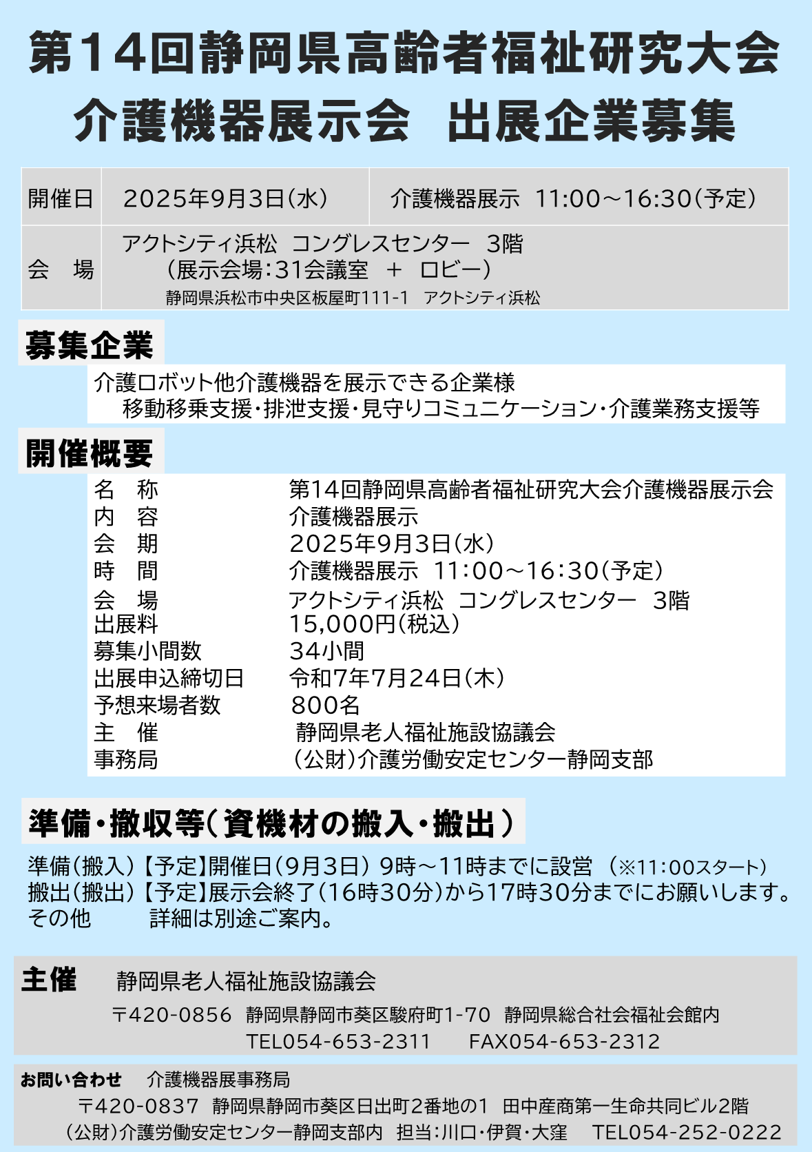 画像：説明を入れてください