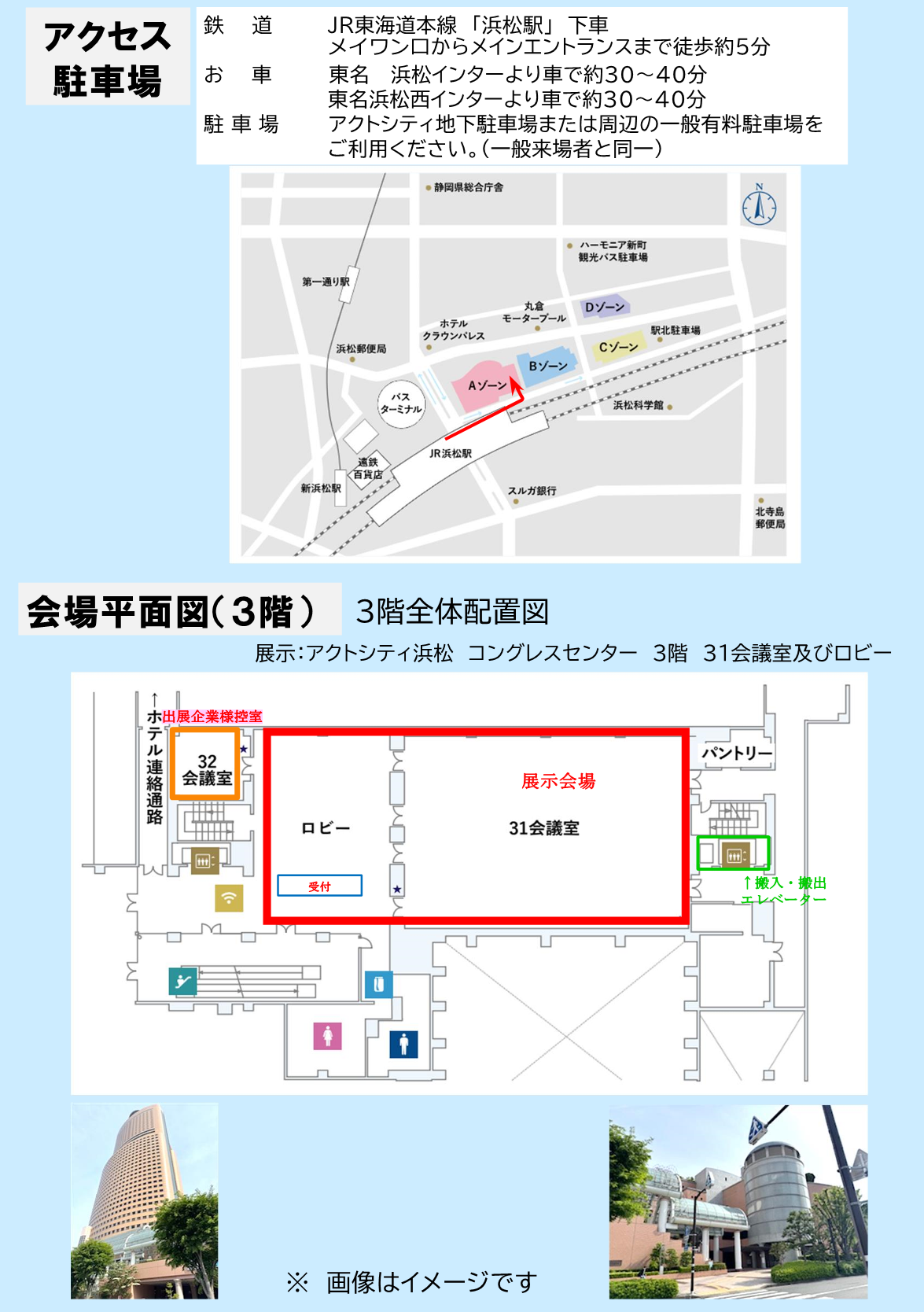 画像：説明を入れてください