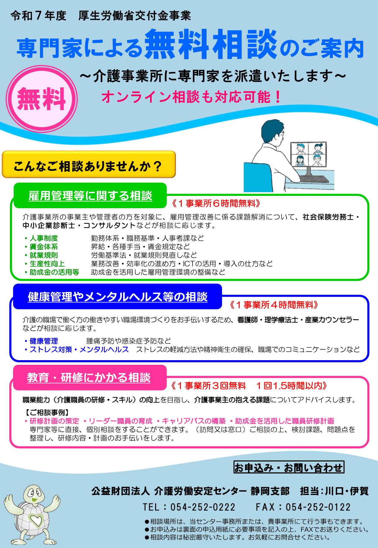画像：説明を入れてください