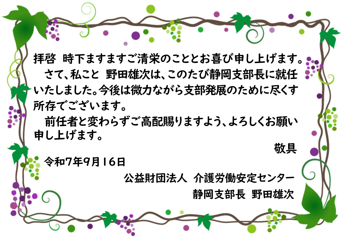 画像：説明を入れてください