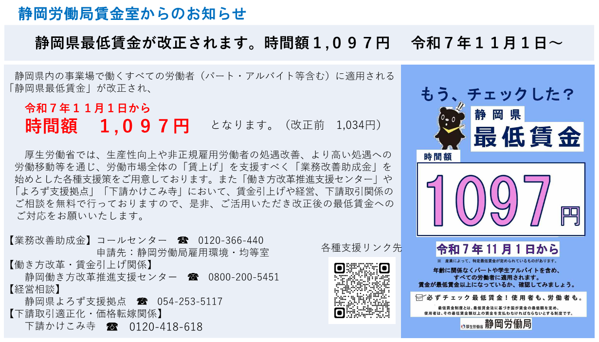 画像：説明を入れてください