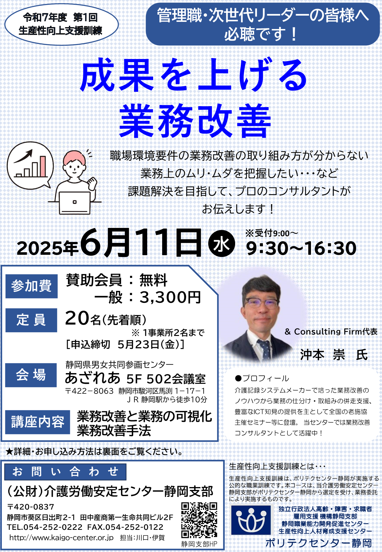 画像：説明を入れてください
