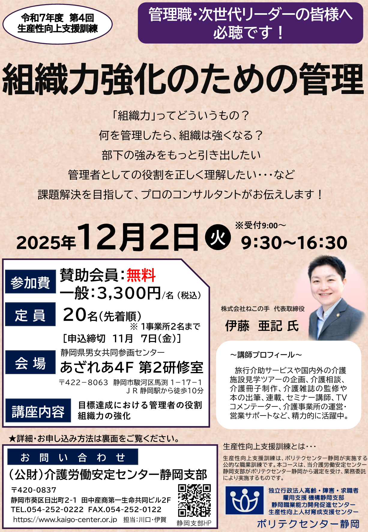 画像：説明を入れてください