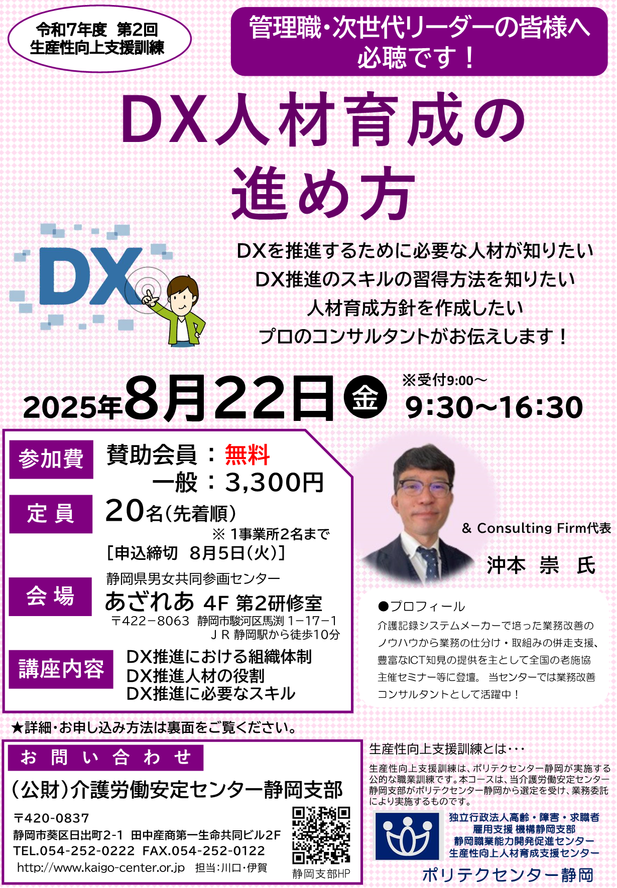 画像：説明を入れてください