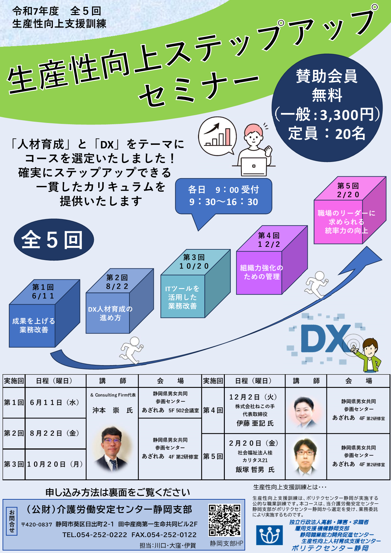 画像：説明を入れてください