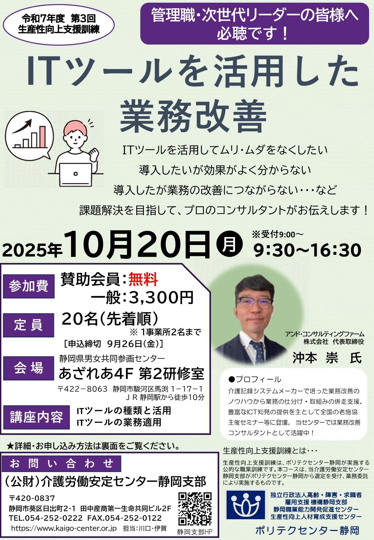 画像：説明を入れてください