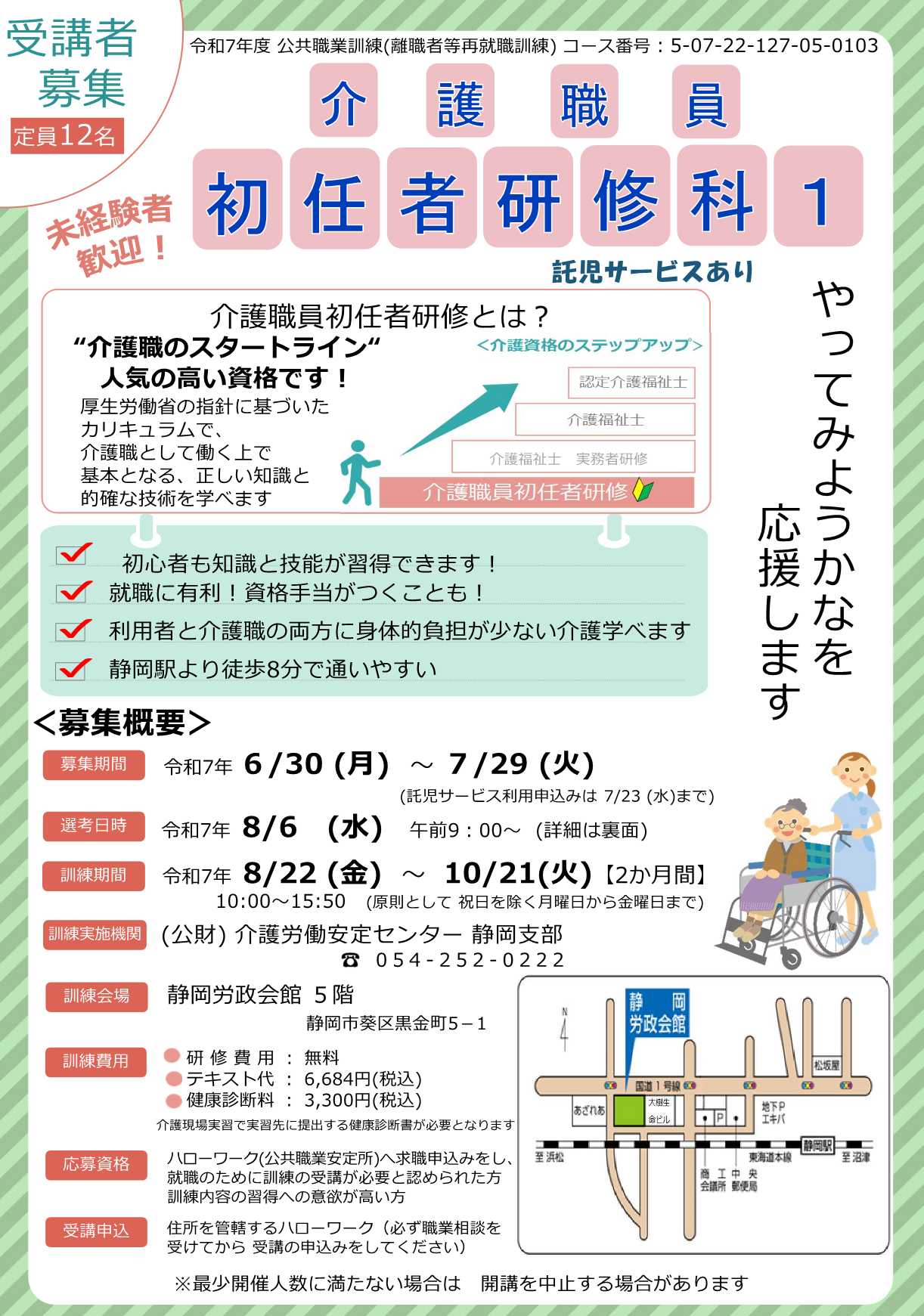 画像：説明を入れてください