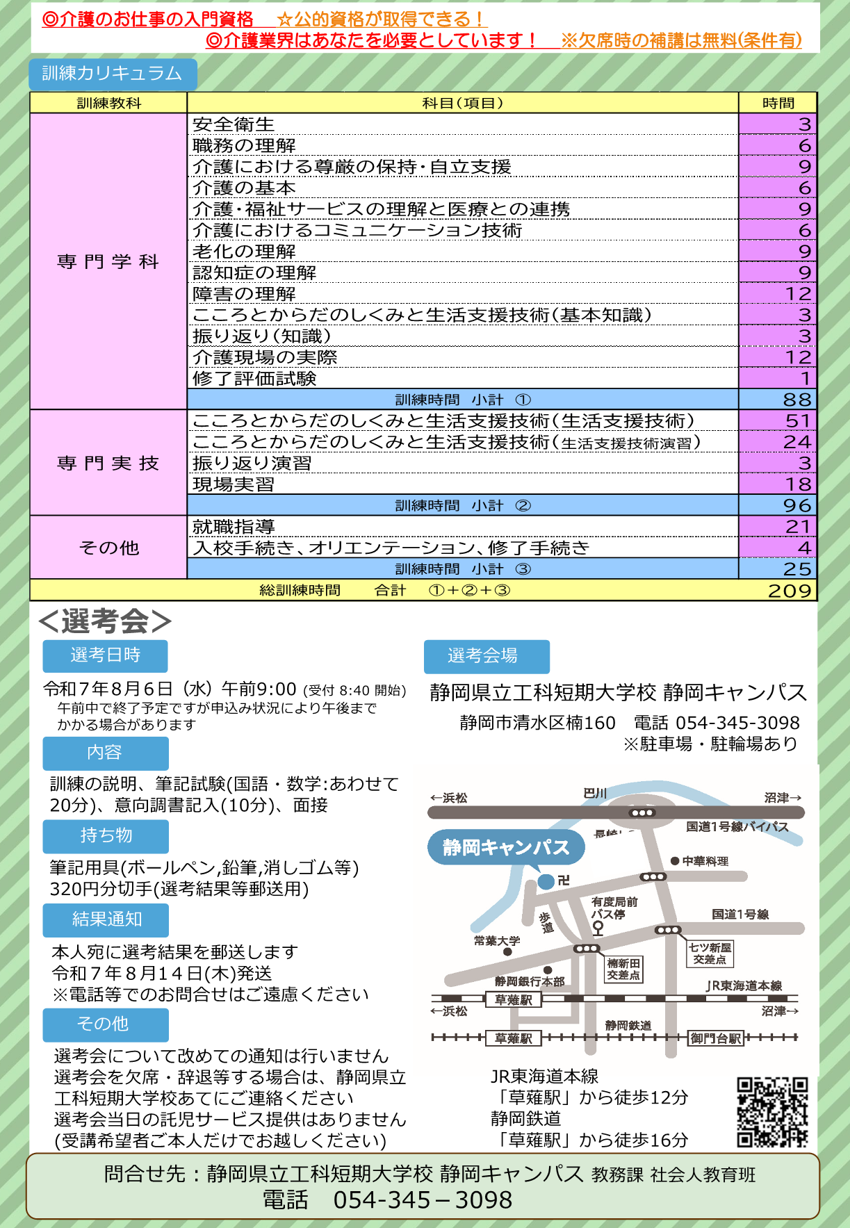 画像：説明を入れてください