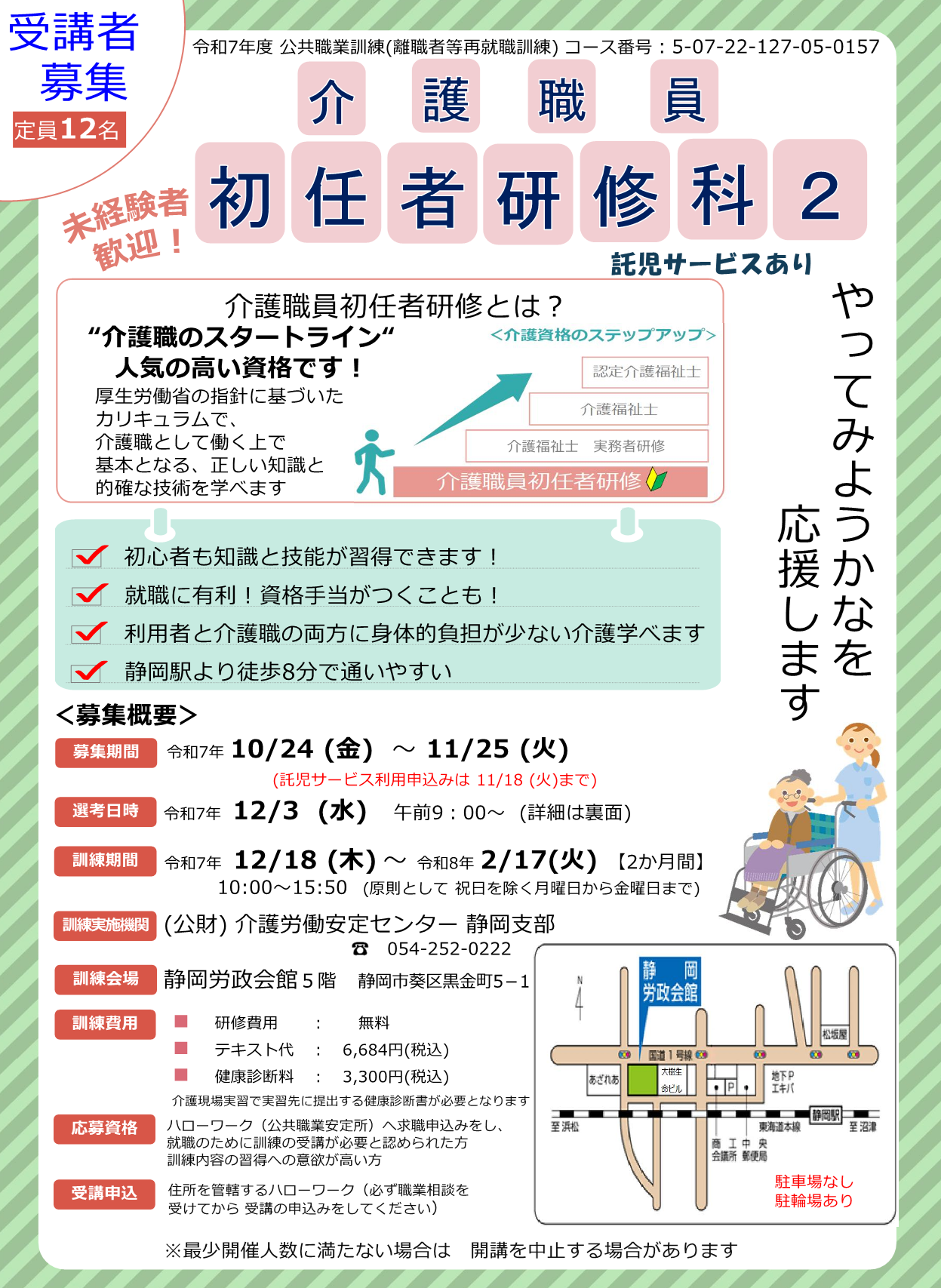 画像：説明を入れてください