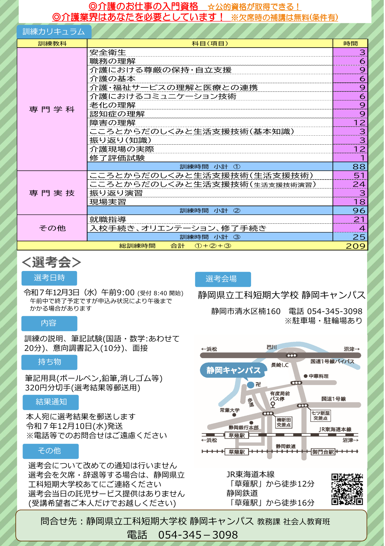 画像：説明を入れてください