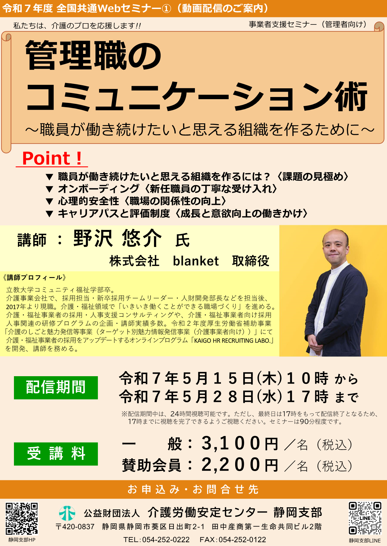 画像：説明を入れてください
