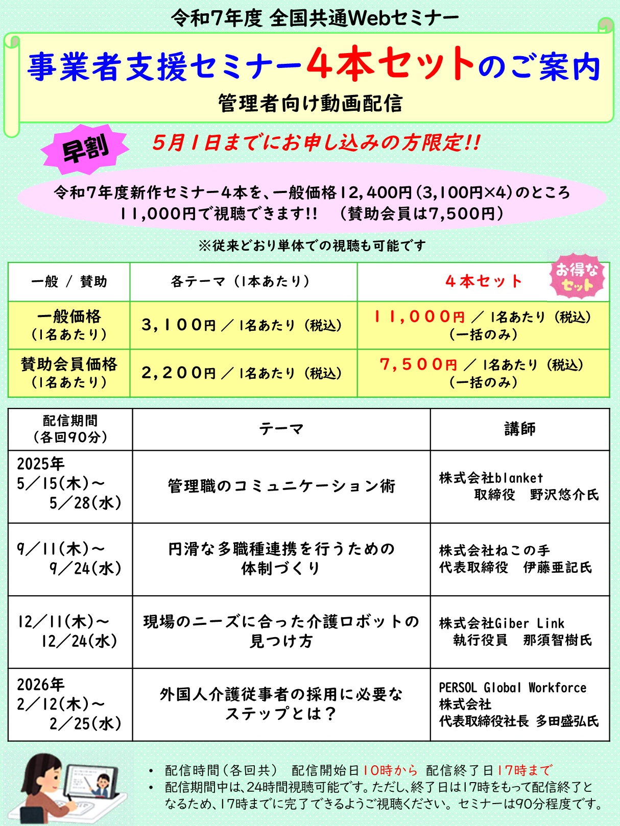画像：説明を入れてください
