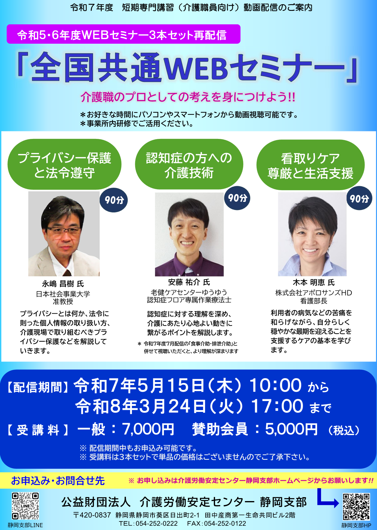 画像：説明を入れてください