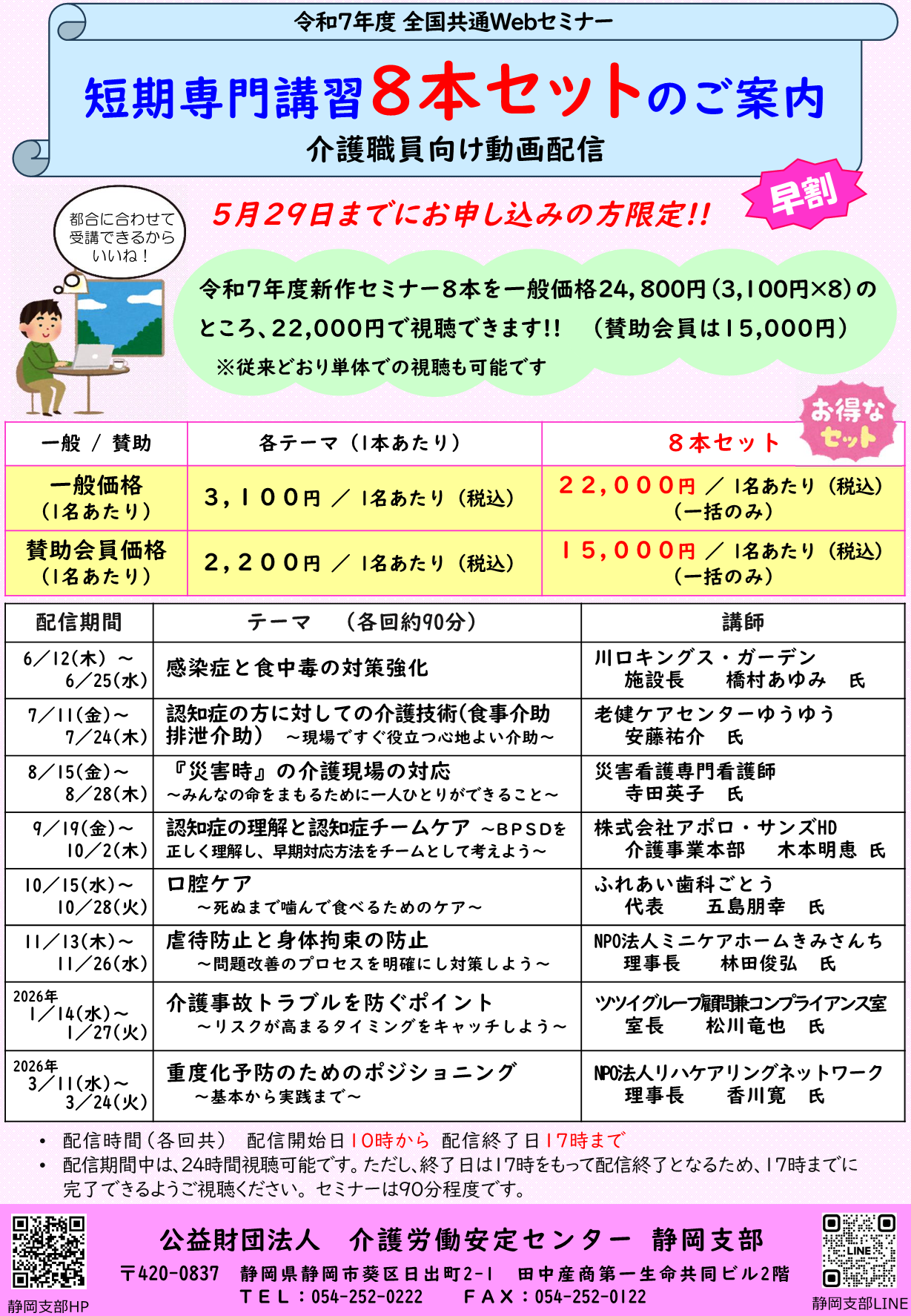 画像：説明を入れてください