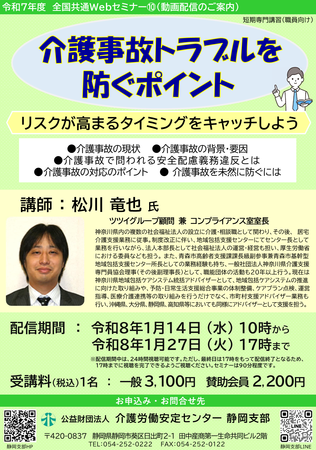画像：説明を入れてください