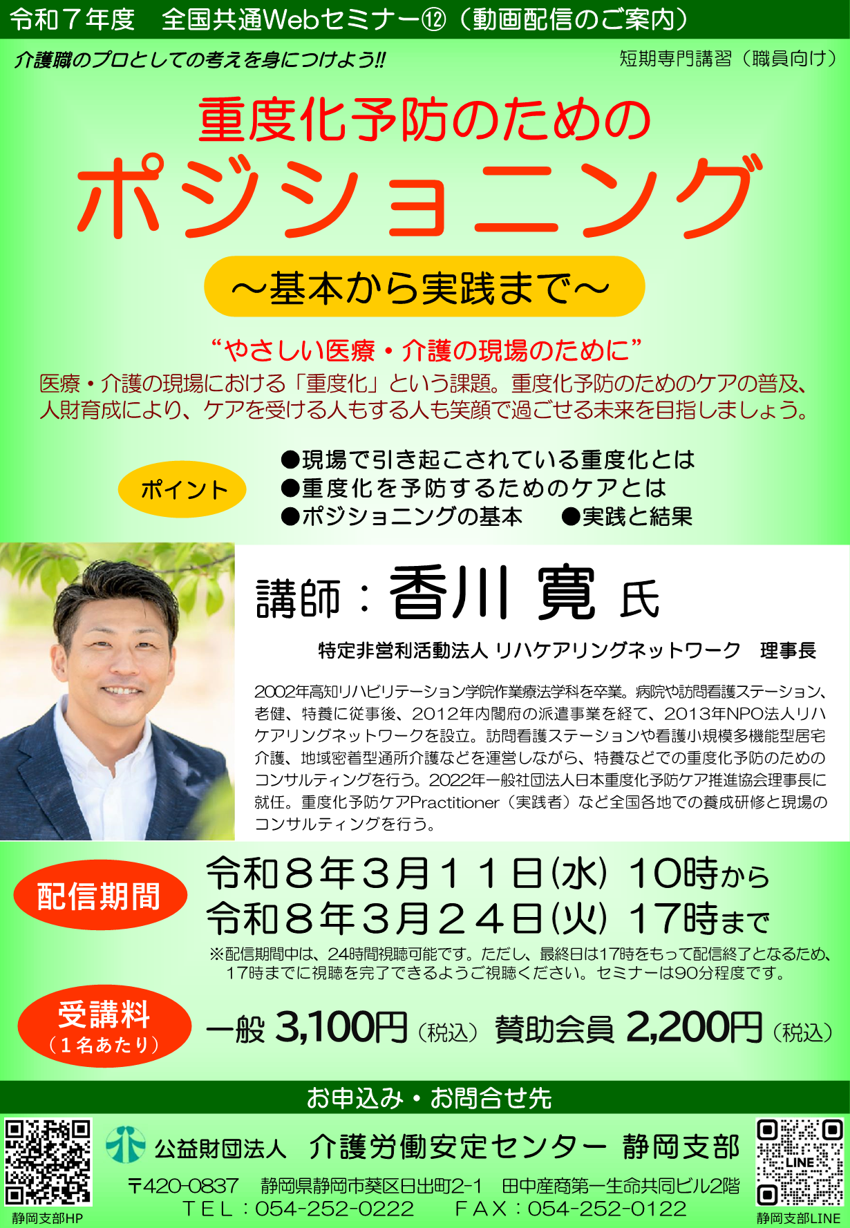 画像：説明を入れてください