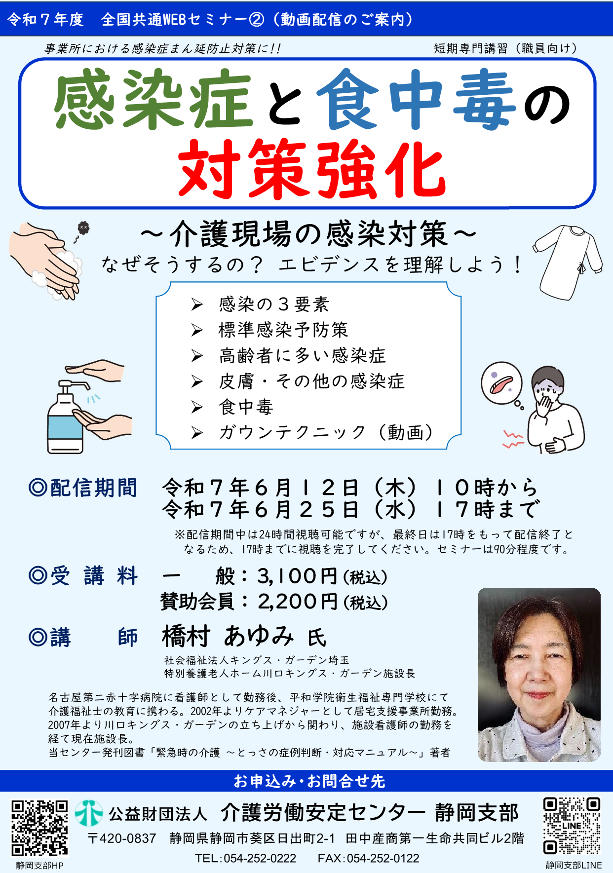 画像：説明を入れてください